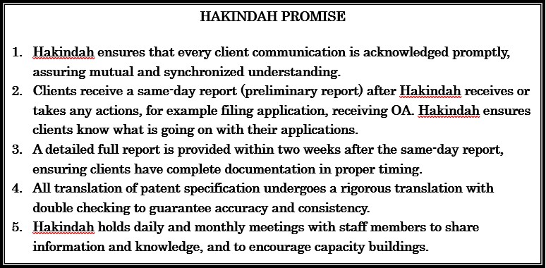 hakindapromise